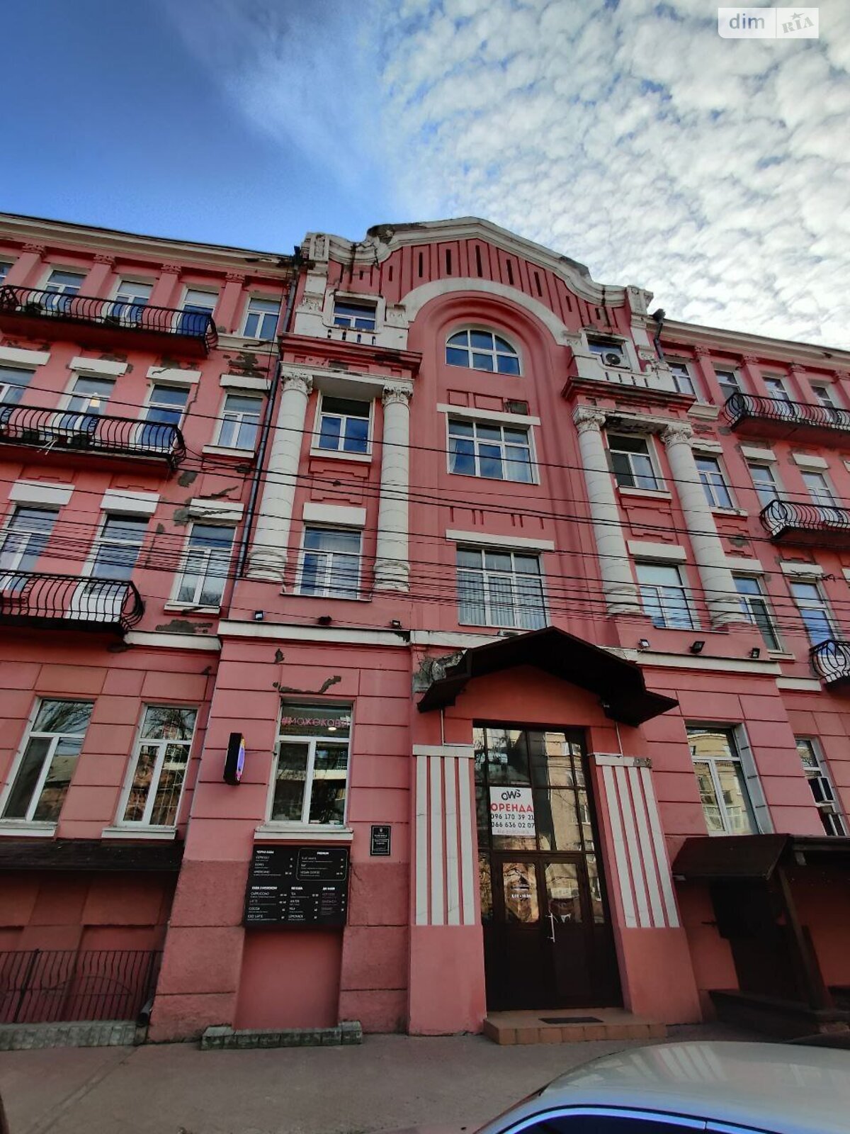 Коммерческое помещение в Днепре, сдам в аренду по Гоголя улица 15, район Нагорный, цена: 5 500 грн за объект фото 1