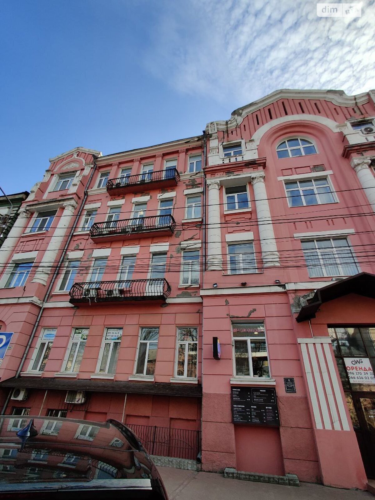 Коммерческое помещение в Днепре, сдам в аренду по Гоголя улица 15, район Нагорный, цена: 5 500 грн за объект фото 1