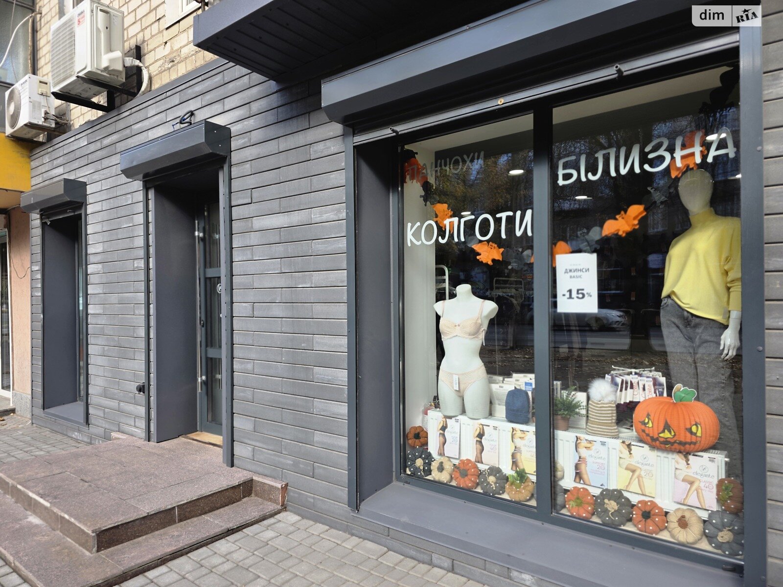 Коммерческое помещение в Днепре, Независимости (Титова) улица, цена аренды: 55 000 грн за объект фото 1