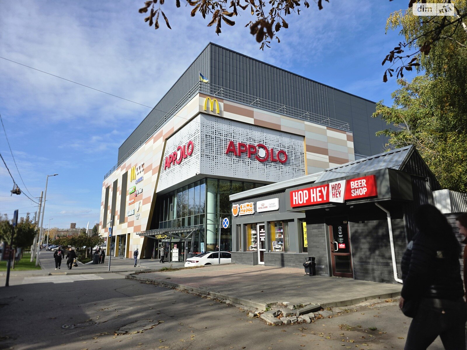 Коммерческое помещение в Днепре, Независимости (Титова) улица, цена аренды: 55 000 грн за объект фото 1