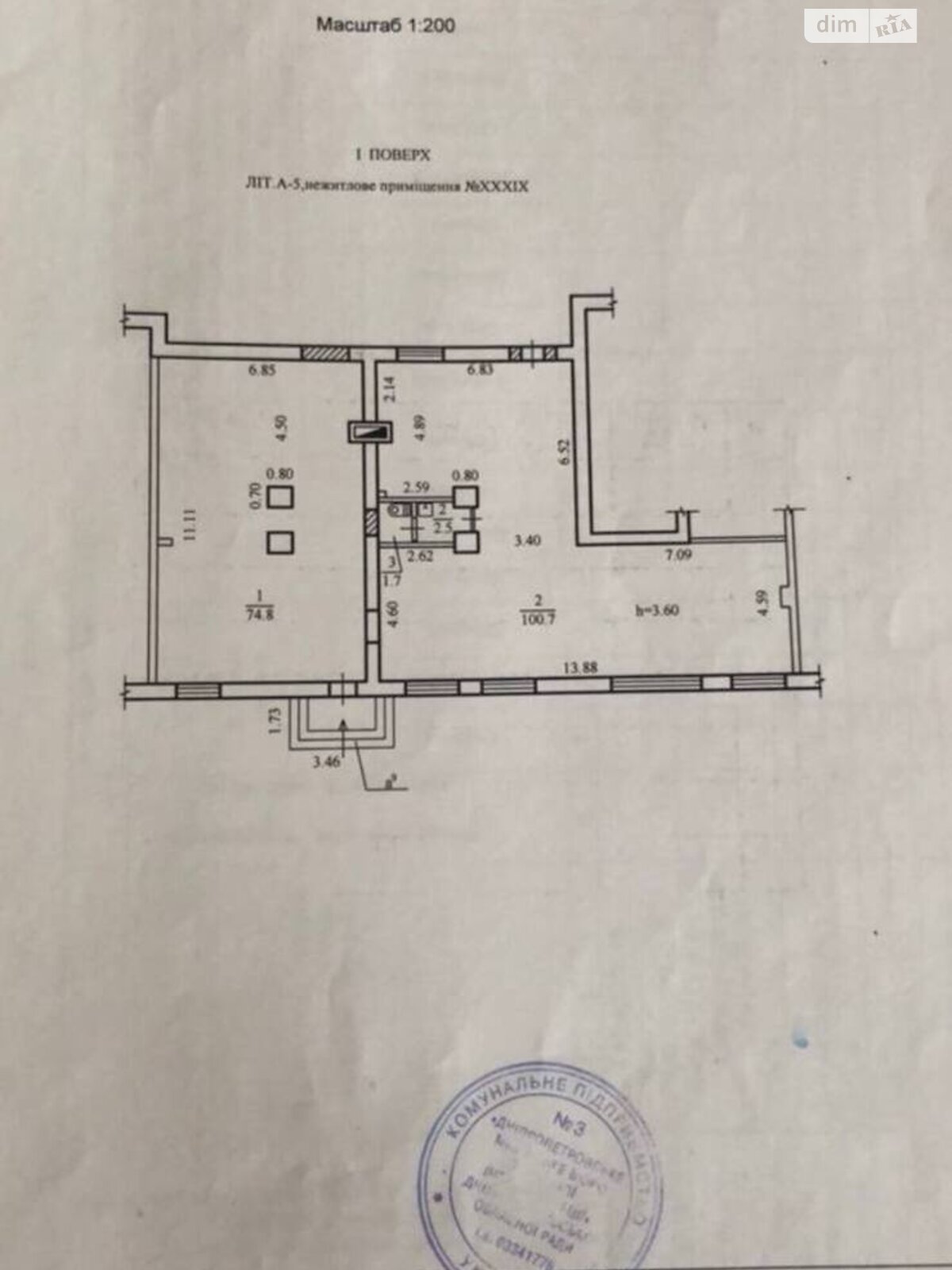 Коммерческое помещение в Днепре, сдам в аренду по Курчатова улица 4, район Озерка, цена: 70 000 грн за объект фото 1