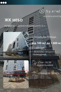 Комерційне приміщення в Дніпрі, здам в оренду по Вернадського Володимира вулиця 35Н, район Парк Шевченка, ціна: 209 750 грн за об’єкт фото 2