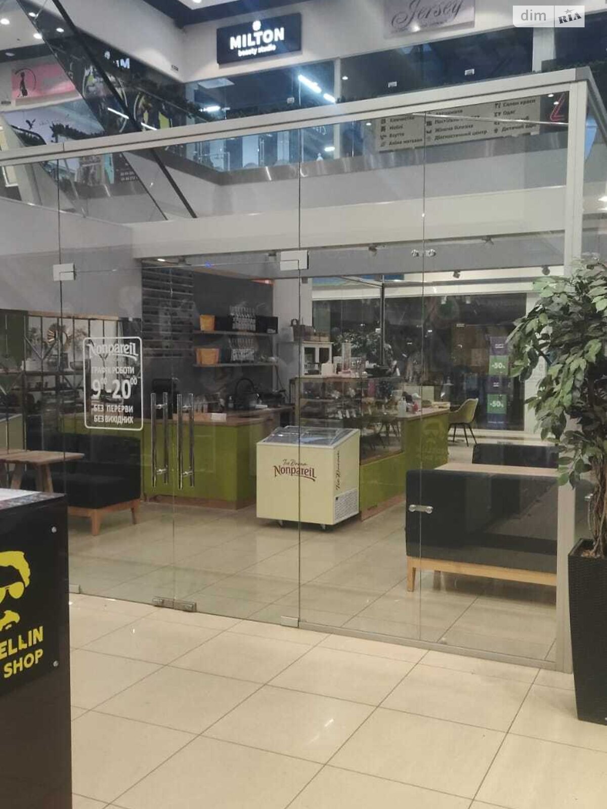 Коммерческое помещение в Днепре, сдам в аренду по Героев проспект 3, район Победа-4, цена: 45 000 грн за объект фото 1 Коммерческое помещение в Днепре, сдам в аренду по Героев проспект 3, район Победа-4, цена: 45 000 грн за объект фото 1