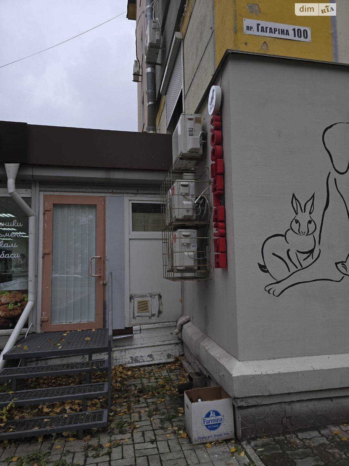 Комерційне приміщення в Дніпрі, здам в оренду по Науки (Гагаріна) проспект 100, район Підстанція, ціна: 40 000 грн за об’єкт фото 1 Комерційне приміщення в Дніпрі, здам в оренду по Науки (Гагаріна) проспект 100, район Підстанція, ціна: 40 000 грн за об’єкт фото 1