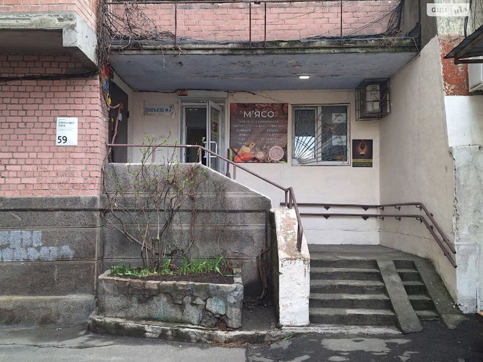 Коммерческое помещение в Днепре, сдам в аренду по Поля Александра (Кирова) проспект 59, район Проспект Поля, цена: 18 000 грн за объект фото 1 Коммерческое помещение в Днепре, сдам в аренду по Поля Александра (Кирова) проспект 59, район Проспект Поля, цена: 18 000 грн за объект фото 1