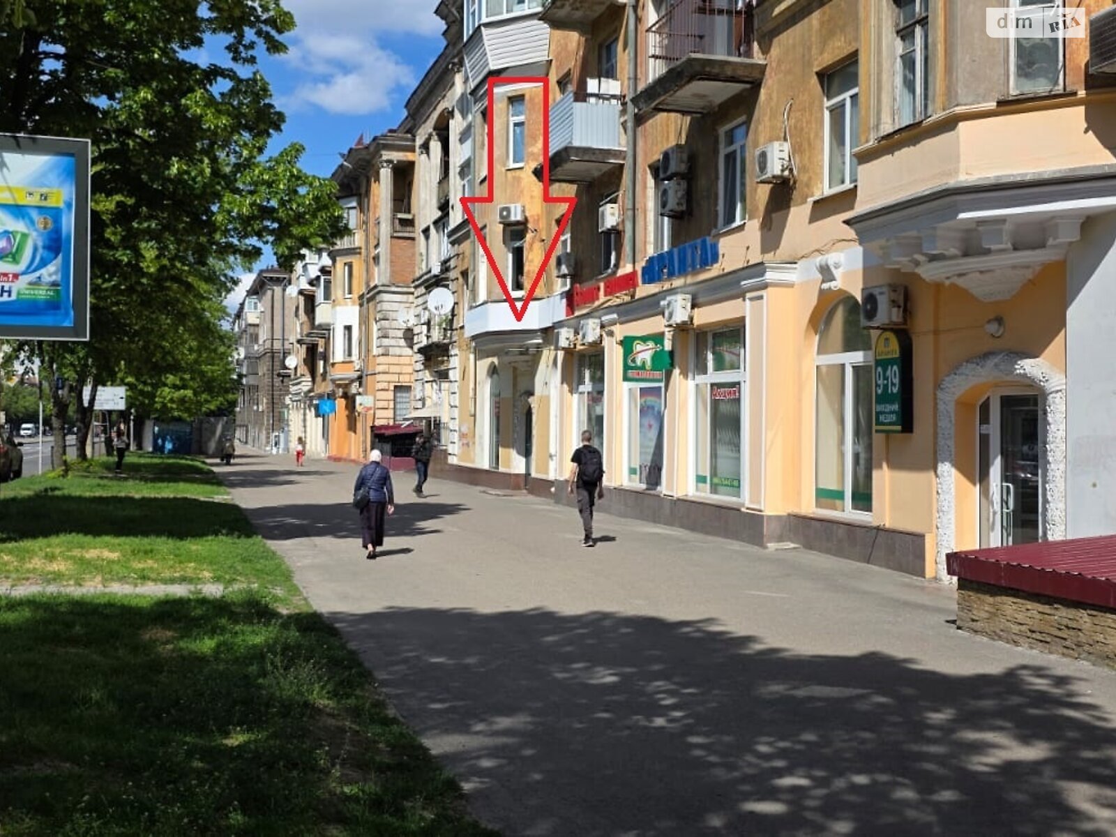 Коммерческое помещение в Днепре, сдам в аренду по Рабочая улица 89, район Рабочая, цена: 40 000 грн за объект фото 1 Коммерческое помещение в Днепре, сдам в аренду по Рабочая улица 89, район Рабочая, цена: 40 000 грн за объект фото 1