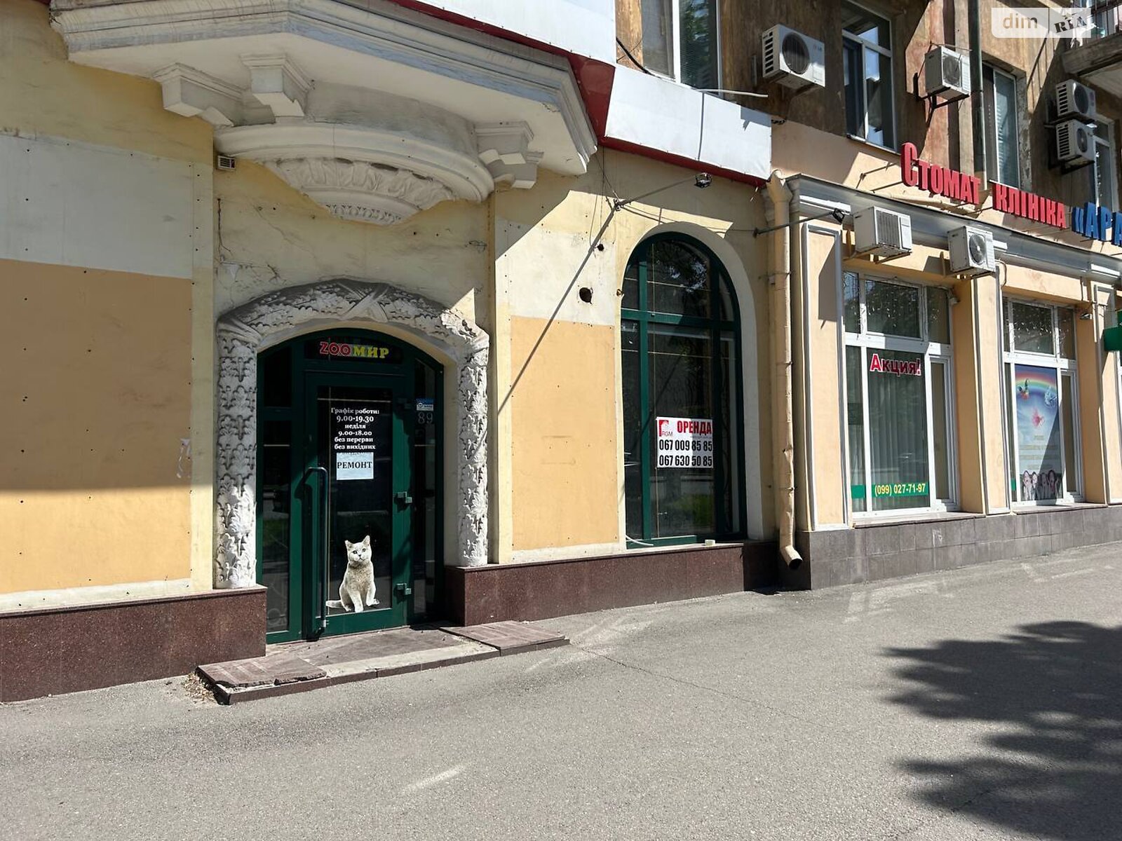 Коммерческое помещение в Днепре, сдам в аренду по Рабочая улица 89, район Рабочая, цена: 40 000 грн за объект фото 1 Коммерческое помещение в Днепре, сдам в аренду по Рабочая улица 89, район Рабочая, цена: 40 000 грн за объект фото 1