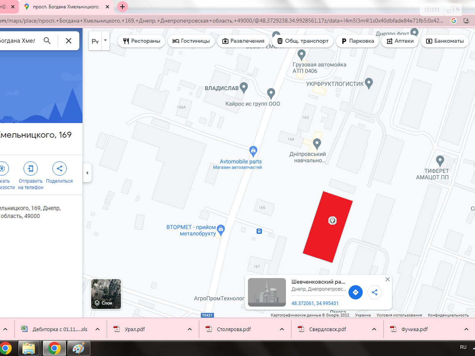 Комерційне приміщення в Дніпрі, здам в оренду по Хмельницького Богдана проспект 169, район Шевченківський, ціна: 21 536 грн за об’єкт фото 1 Комерційне приміщення в Дніпрі, здам в оренду по Хмельницького Богдана проспект 169, район Шевченківський, ціна: 21 536 грн за об’єкт фото 1