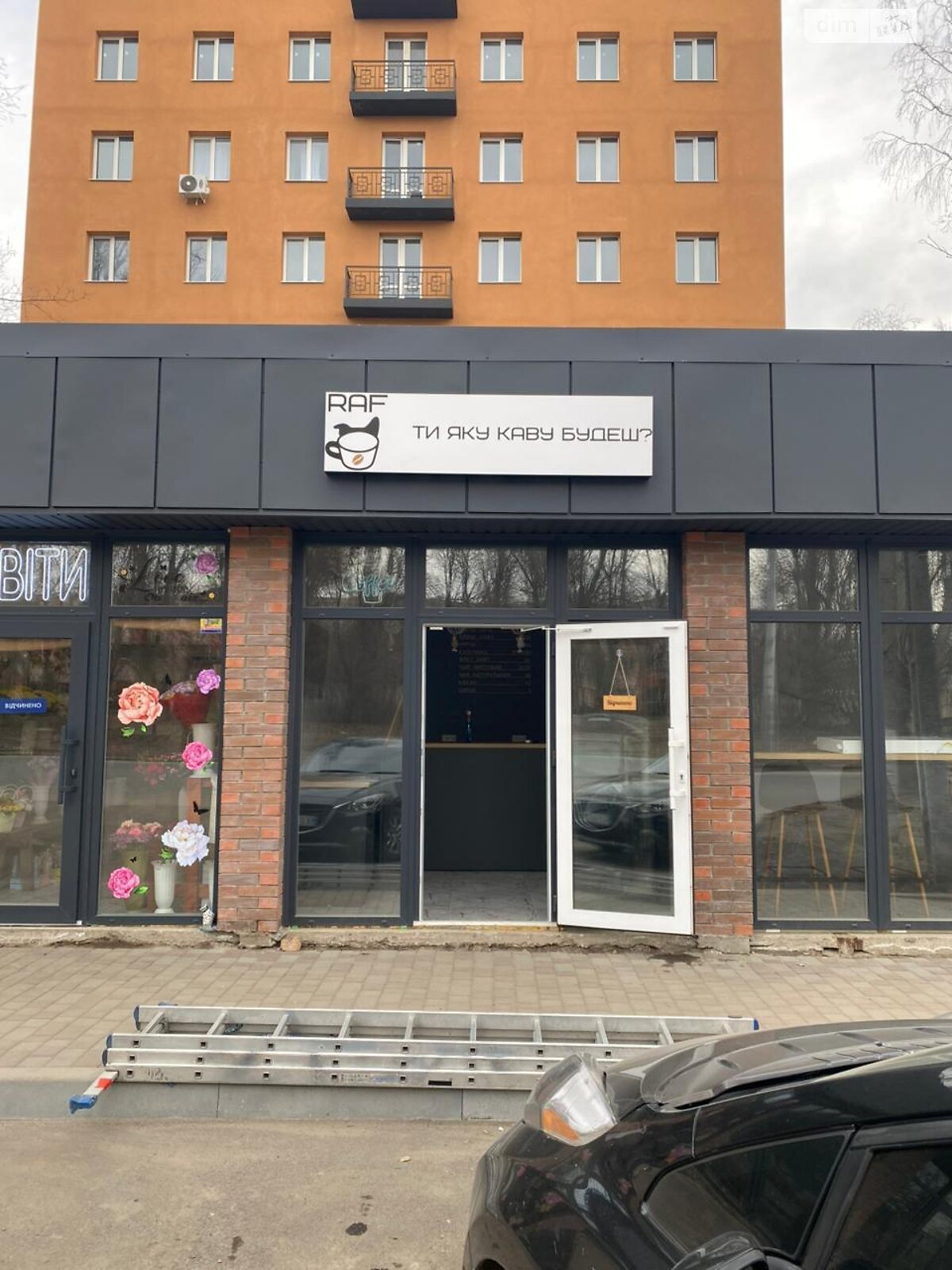 Коммерческое помещение в Днепре, сдам в аренду по Хмельницкого Богдана проспект 229, район Шевченковский, цена: 15 000 грн за объект фото 1 Коммерческое помещение в Днепре, сдам в аренду по Хмельницкого Богдана проспект 229, район Шевченковский, цена: 15 000 грн за объект фото 1