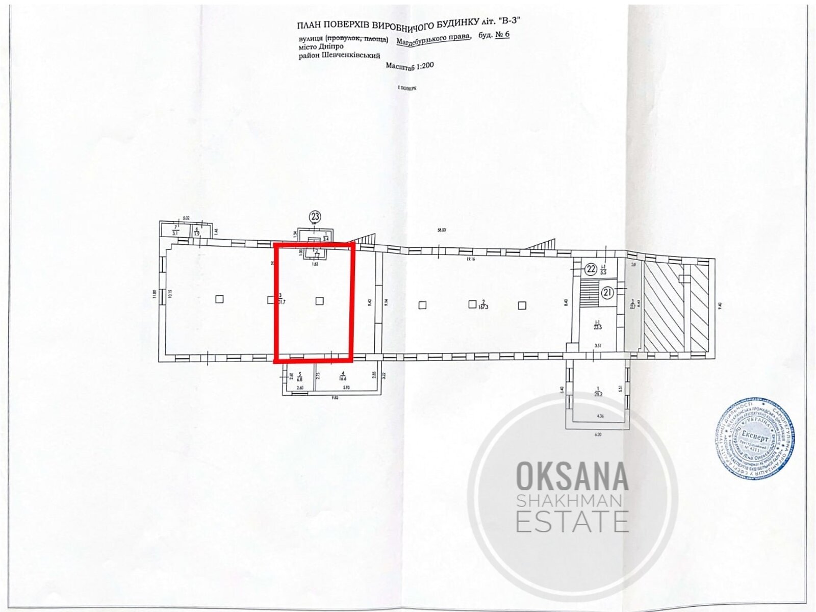 Комерційне приміщення в Дніпрі, здам в оренду по Магдебурзького права вулиця 6, район Центр, ціна: 63 375 грн за об’єкт фото 1