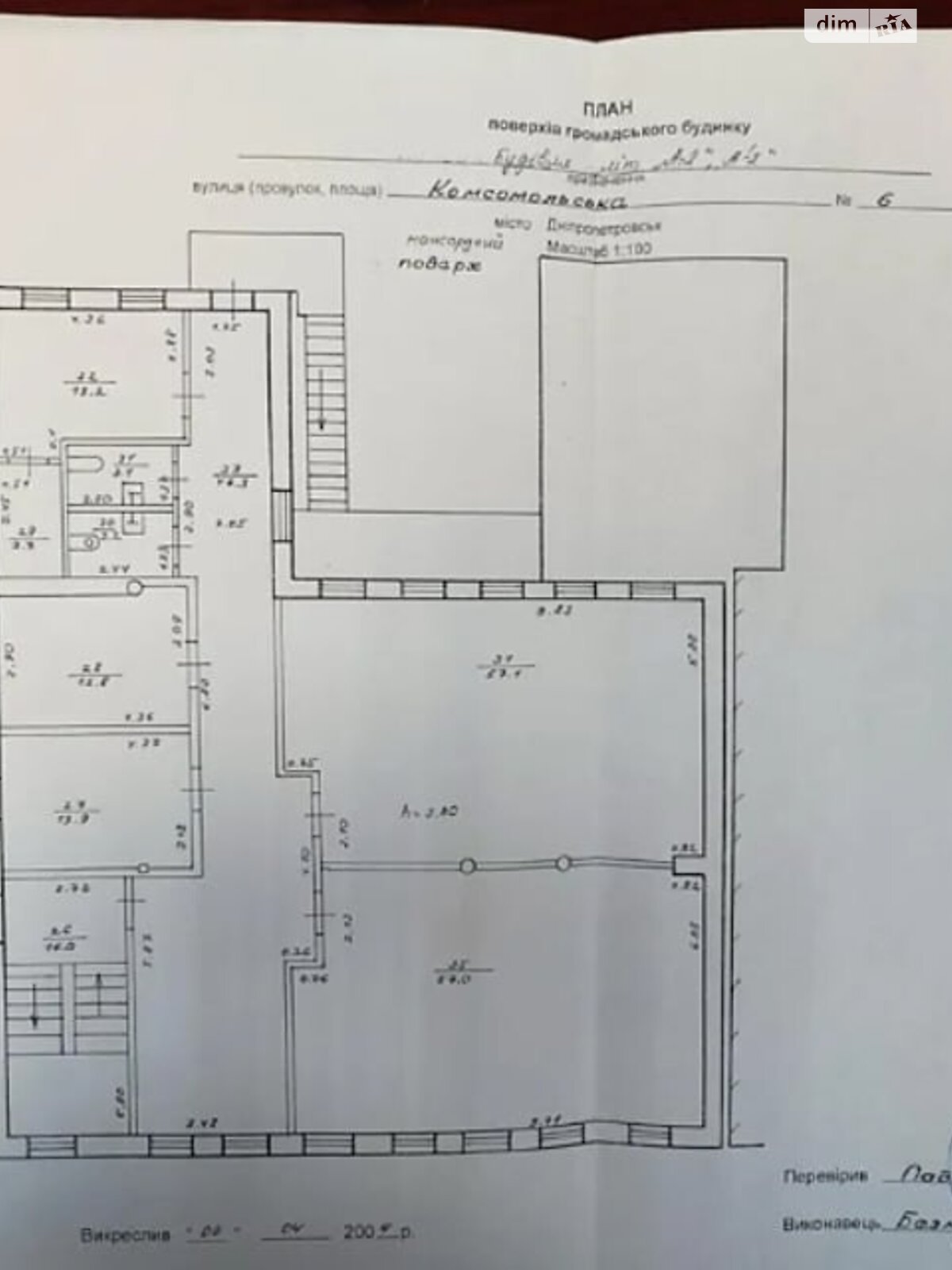 Коммерческое помещение в Днепре, сдам в аренду по Старокозацкая улица 6, район Центр, цена: 91 200 грн за объект фото 1