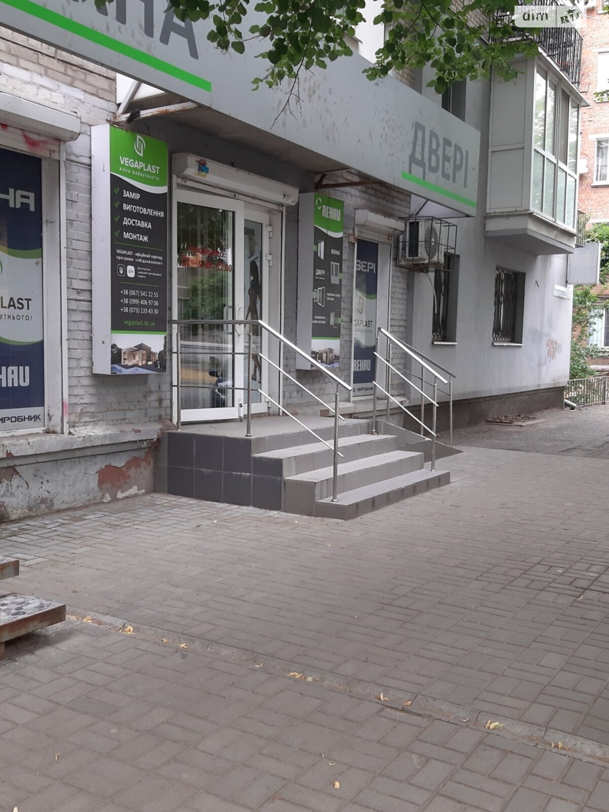 Комерційне приміщення в Дніпрі, здам в оренду по Володимира Великого князя вулиця 15А, район Центр, ціна: 9 000 грн за об’єкт фото 1 Комерційне приміщення в Дніпрі, здам в оренду по Володимира Великого князя вулиця 15А, район Центр, ціна: 9 000 грн за об’єкт фото 1