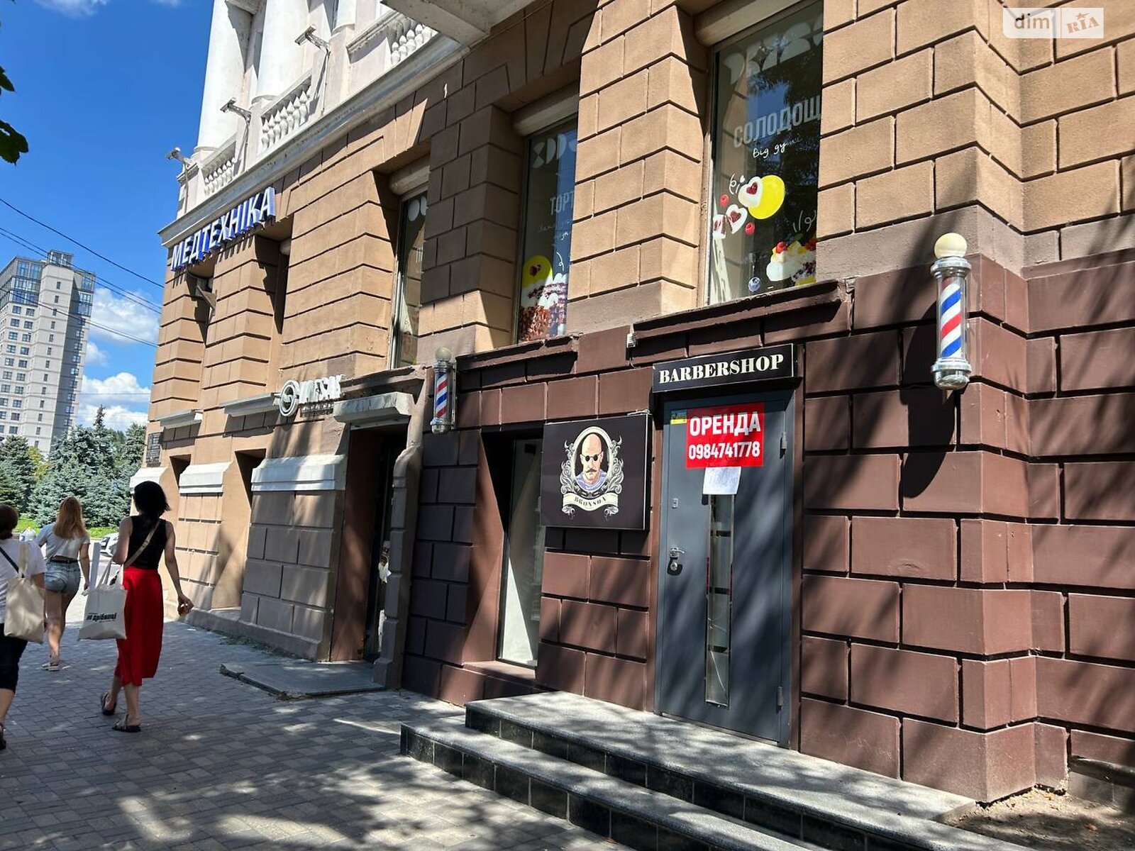 Комерційне приміщення в Дніпрі, здам в оренду по Яворницького Дмитра проспект 70, район Центр, ціна: 96 000 грн за об’єкт фото 1 Комерційне приміщення в Дніпрі, здам в оренду по Яворницького Дмитра проспект 70, район Центр, ціна: 96 000 грн за об’єкт фото 1