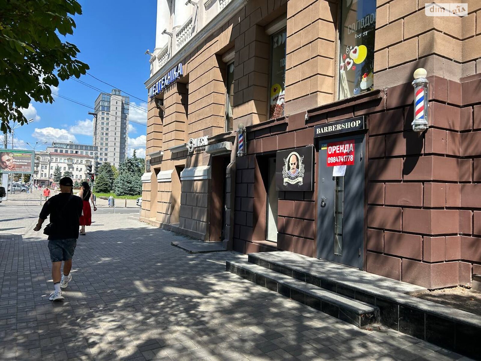 Комерційне приміщення в Дніпрі, здам в оренду по Яворницького Дмитра проспект 70, район Центр, ціна: 96 000 грн за об’єкт фото 1 Комерційне приміщення в Дніпрі, здам в оренду по Яворницького Дмитра проспект 70, район Центр, ціна: 96 000 грн за об’єкт фото 1