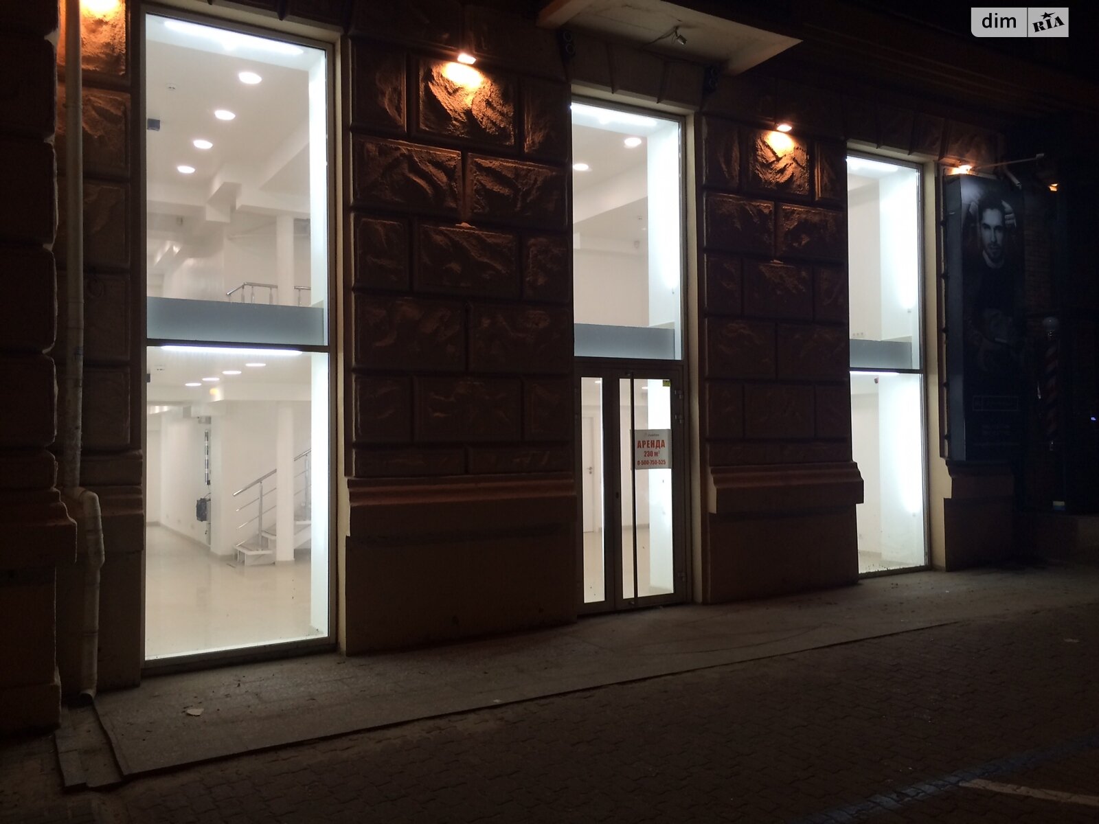 Коммерческое помещение в Днепре, сдам в аренду по Яворницкого Дмитрия проспект 54, район Центр, цена: 405 600 грн за объект фото 1 Коммерческое помещение в Днепре, сдам в аренду по Яворницкого Дмитрия проспект 54, район Центр, цена: 405 600 грн за объект фото 1