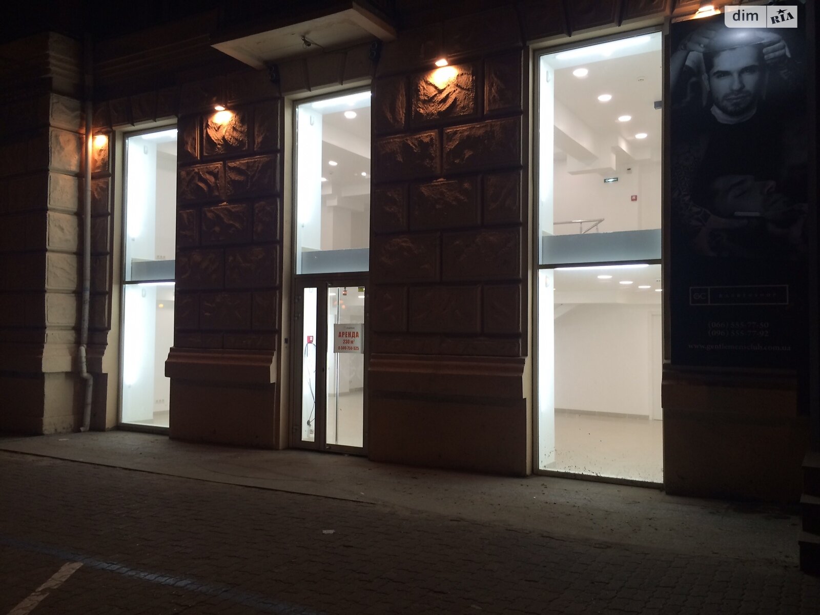Коммерческое помещение в Днепре, сдам в аренду по Яворницкого Дмитрия проспект 54, район Центр, цена: 405 600 грн за объект фото 1 Коммерческое помещение в Днепре, сдам в аренду по Яворницкого Дмитрия проспект 54, район Центр, цена: 405 600 грн за объект фото 1