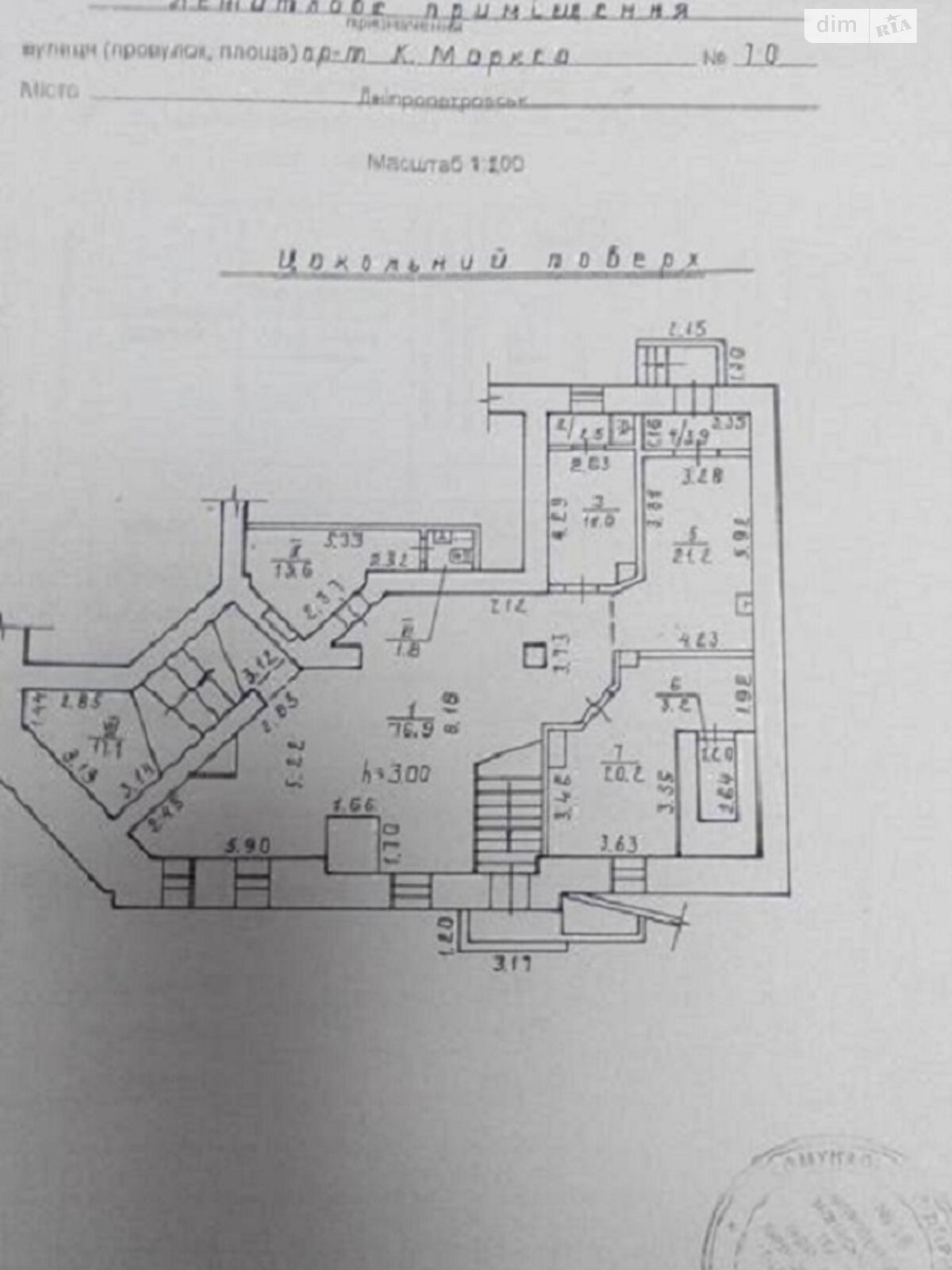 Комерційне приміщення в Дніпрі, здам в оренду по Яворницького Дмитра проспект 70, район Центр, ціна: 80 000 грн за об’єкт фото 1 Комерційне приміщення в Дніпрі, здам в оренду по Яворницького Дмитра проспект 70, район Центр, ціна: 80 000 грн за об’єкт фото 1