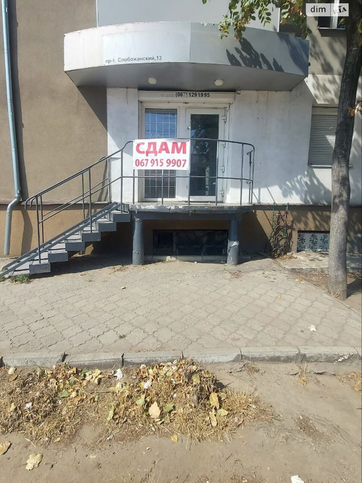 Комерційне приміщення в Дніпрі, здам в оренду по Слобожанський проспект, район Воронцова, ціна: 16 000 грн за об’єкт фото 1 Комерційне приміщення в Дніпрі, здам в оренду по Слобожанський проспект, район Воронцова, ціна: 16 000 грн за об’єкт фото 1