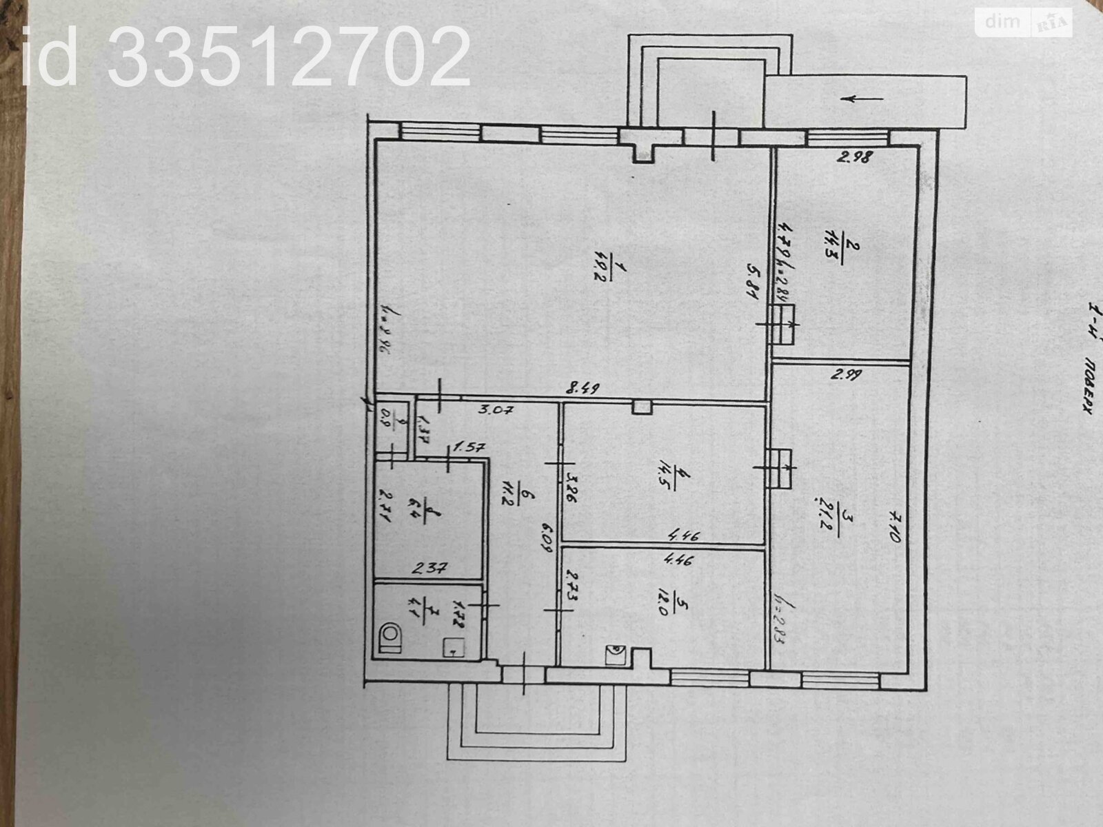 Коммерческое помещение в Дубровице, Новая улица, цена аренды: 300 грн за объект фото 1