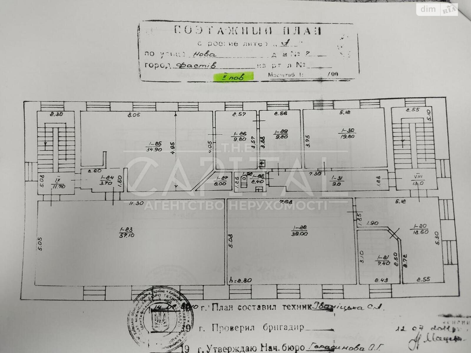 Комерційне приміщення в Фастові, здам в оренду по Нова вулиця 7, район Фастів, ціна: 287 640 грн за об’єкт фото 1