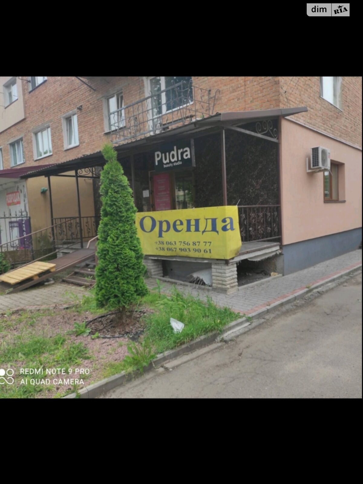 Коммерческое помещение в Фастове, сдам в аренду по Зигмунда Козара (1-го Мая) улица 9, район Фастов, цена: 26 000 грн за объект фото 1 Коммерческое помещение в Фастове, сдам в аренду по Зигмунда Козара (1-го Мая) улица 9, район Фастов, цена: 26 000 грн за объект фото 1