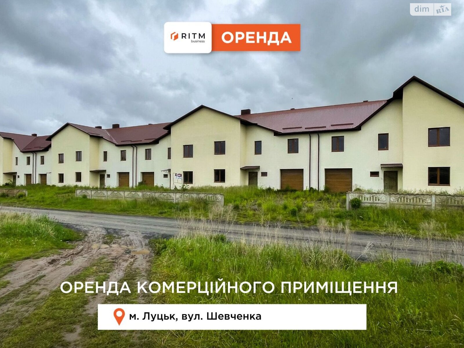 Коммерческое помещение в Гараздже, Шевченка улица, цена аренды: 31 950 грн за объект фото 1 Коммерческое помещение в Гараздже, Шевченка улица, цена аренды: 31 950 грн за объект фото 1