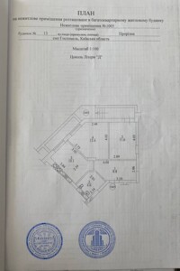 Коммерческое помещение в Гостомеле, Прорезная улица 13, цена аренды: 14 735 грн за объект фото 2