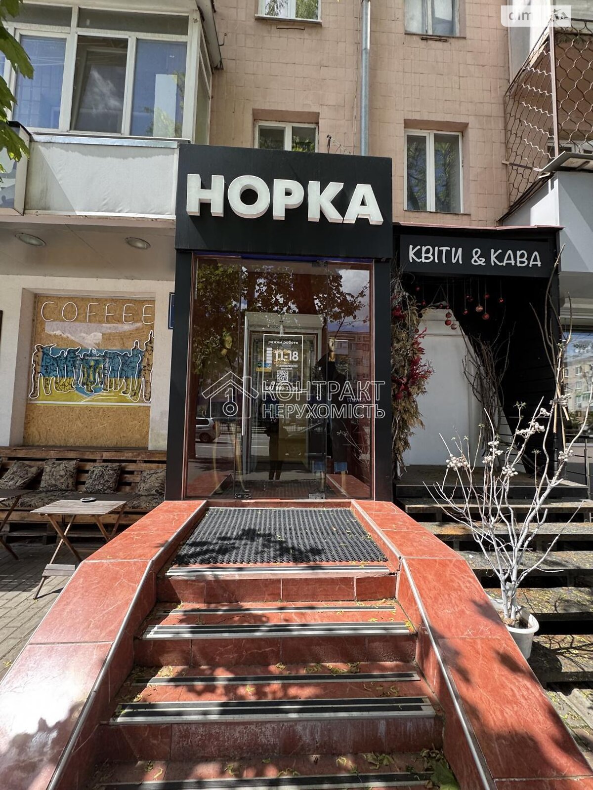 Комерційне приміщення в Харкові, здам в оренду по Леніна проспект, район Шатилівка, ціна: 42 000 грн за об’єкт фото 1 Комерційне приміщення в Харкові, здам в оренду по Леніна проспект, район Шатилівка, ціна: 42 000 грн за об’єкт фото 1