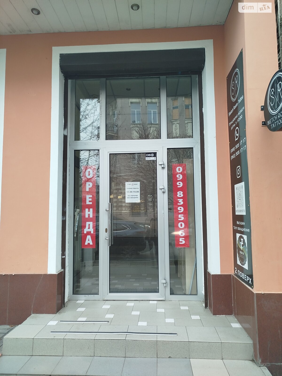 Комерційне приміщення в Харкові, здам в оренду по Григорія Сковороди (Пушкінська) вулиця 61, район Нагірний (Київський), ціна: 12 000 грн за об’єкт фото 1 Комерційне приміщення в Харкові, здам в оренду по Григорія Сковороди (Пушкінська) вулиця 61, район Нагірний (Київський), ціна: 12 000 грн за об’єкт фото 1