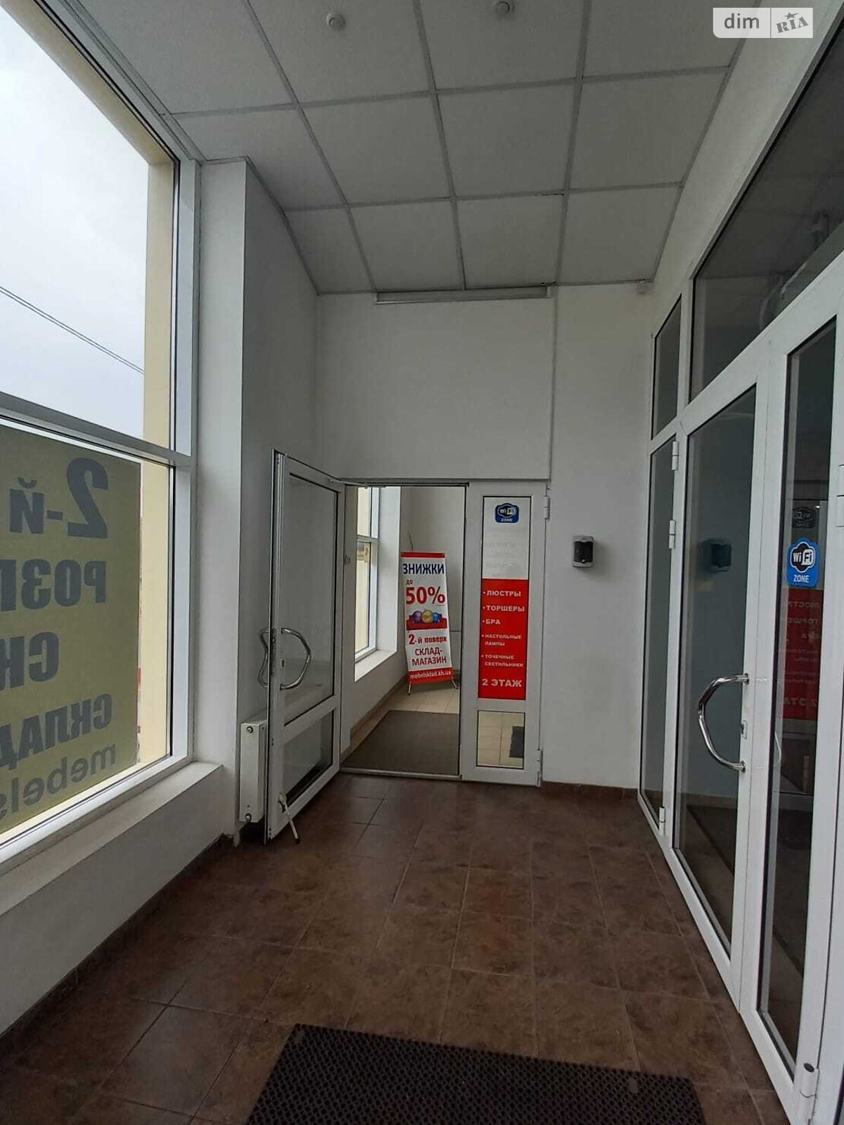 Коммерческое помещение в Харькове, сдам в аренду по Героев Харькова (Московский) проспект 257Б, район Немышлянский, цена: 84 000 грн за объект фото 1