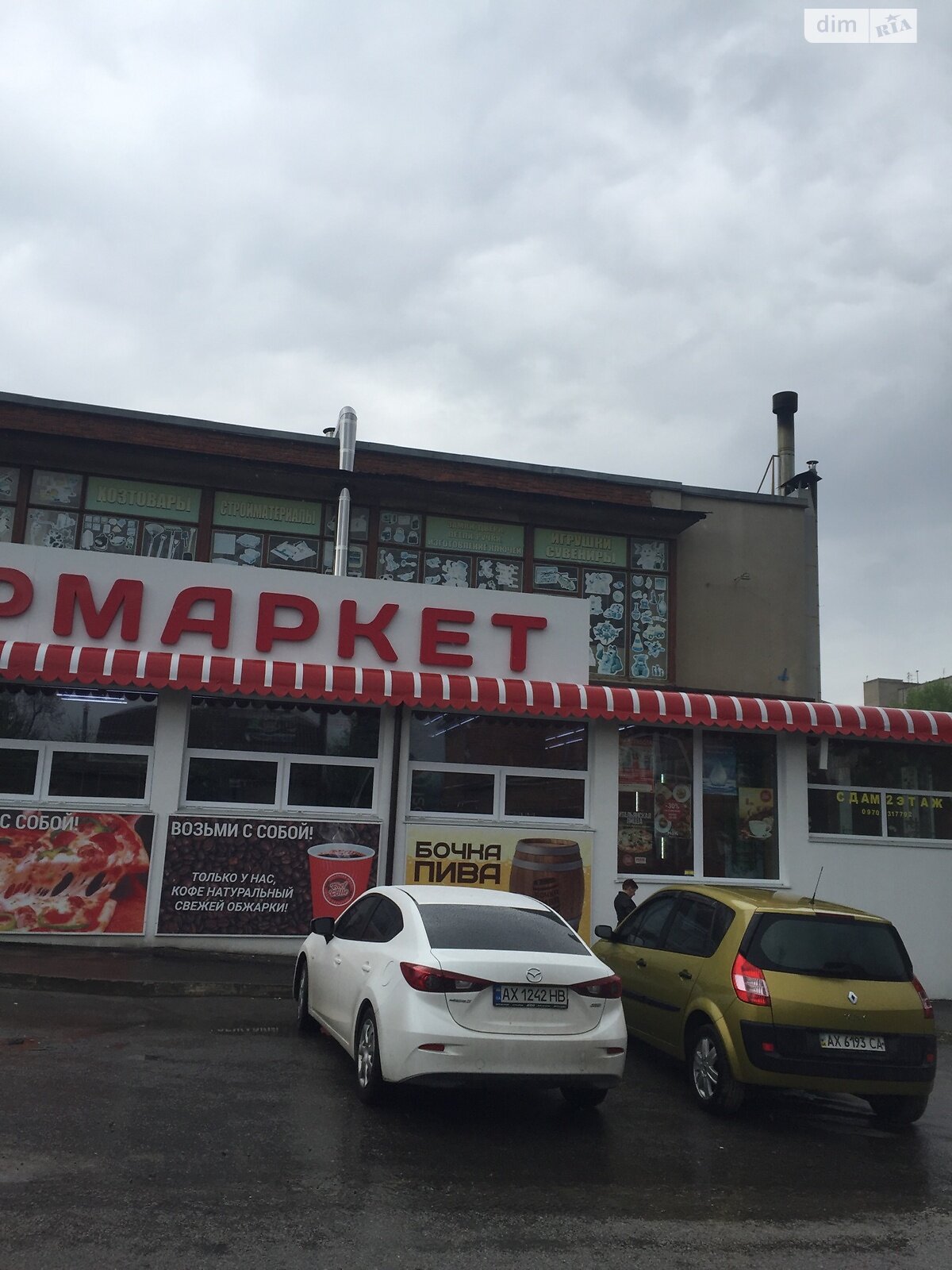 Коммерческое помещение в Харькове, сдам в аренду по Даргомыжского улица 32, район Новая Бавария, цена: 17 000 грн за объект фото 1 Коммерческое помещение в Харькове, сдам в аренду по Даргомыжского улица 32, район Новая Бавария, цена: 17 000 грн за объект фото 1