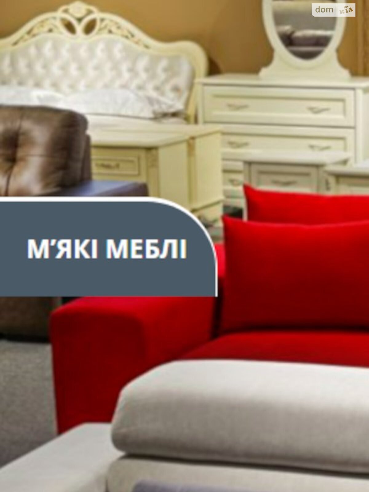 Коммерческое помещение в Харькове, сдам в аренду по Героев Харькова (Московский) проспект 257Б, цена: 18 000 грн за объект фото 1 Коммерческое помещение в Харькове, сдам в аренду по Героев Харькова (Московский) проспект 257Б, цена: 18 000 грн за объект фото 1