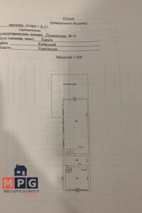 Коммерческое помещение в Харькове, сдам в аренду по Пушкинская улица, район Центр, цена: 25 000 грн за объект фото 2