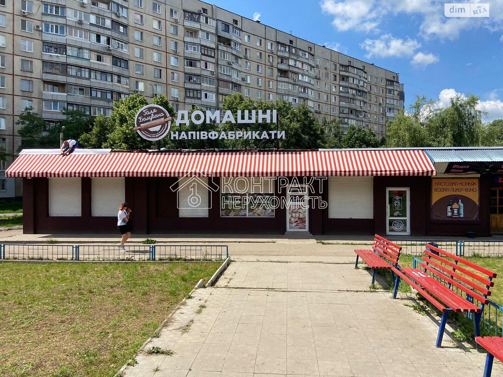 Коммерческое помещение в Харькове, сдам в аренду по Академика Павлова улица, район Салтовка, цена: 16 000 грн за объект фото 1 Коммерческое помещение в Харькове, сдам в аренду по Академика Павлова улица, район Салтовка, цена: 16 000 грн за объект фото 1