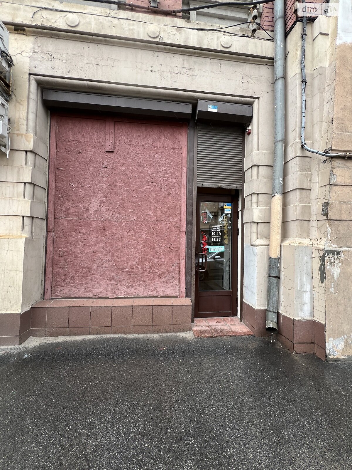 Коммерческое помещение в Харькове, сдам в аренду по Героев Харькова (Московский) проспект 41, район Салтовский, цена: 4 000 грн за объект фото 1 Коммерческое помещение в Харькове, сдам в аренду по Героев Харькова (Московский) проспект 41, район Салтовский, цена: 4 000 грн за объект фото 1