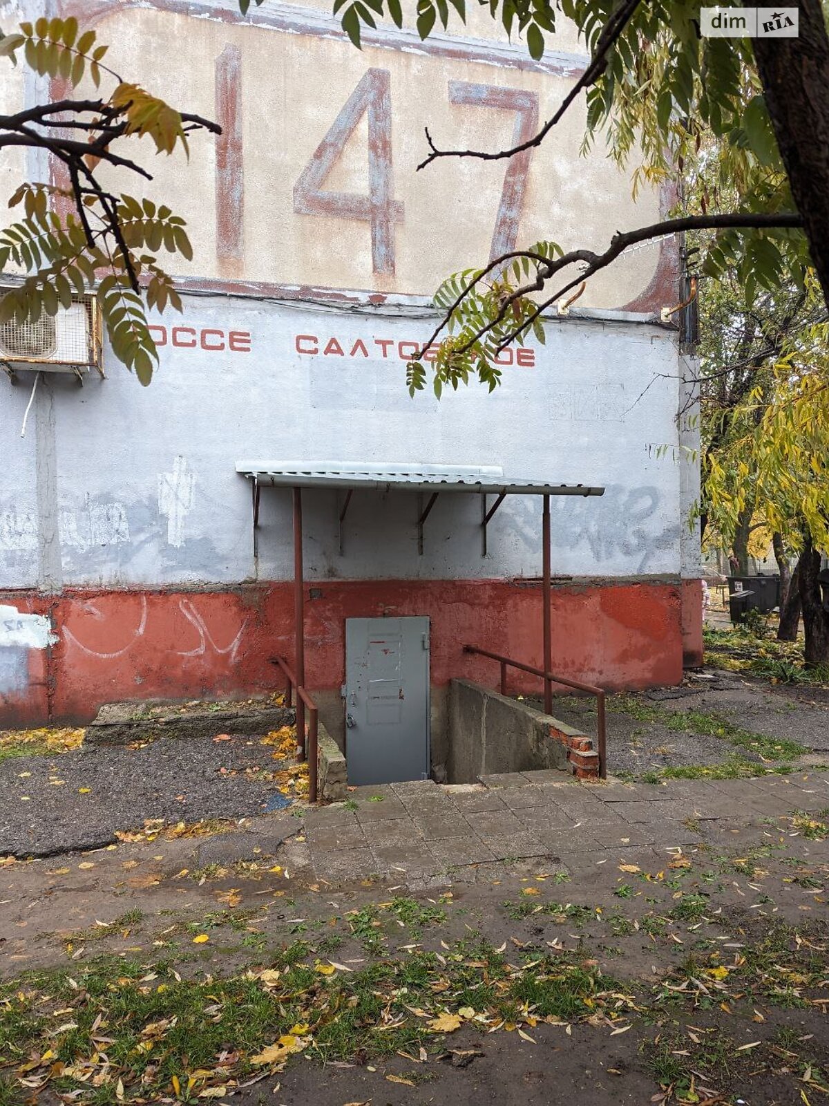 Комерційне приміщення в Харкові, здам в оренду по Салтівське шосе 147, район Салтівський, ціна: 4 000 грн за об’єкт фото 1