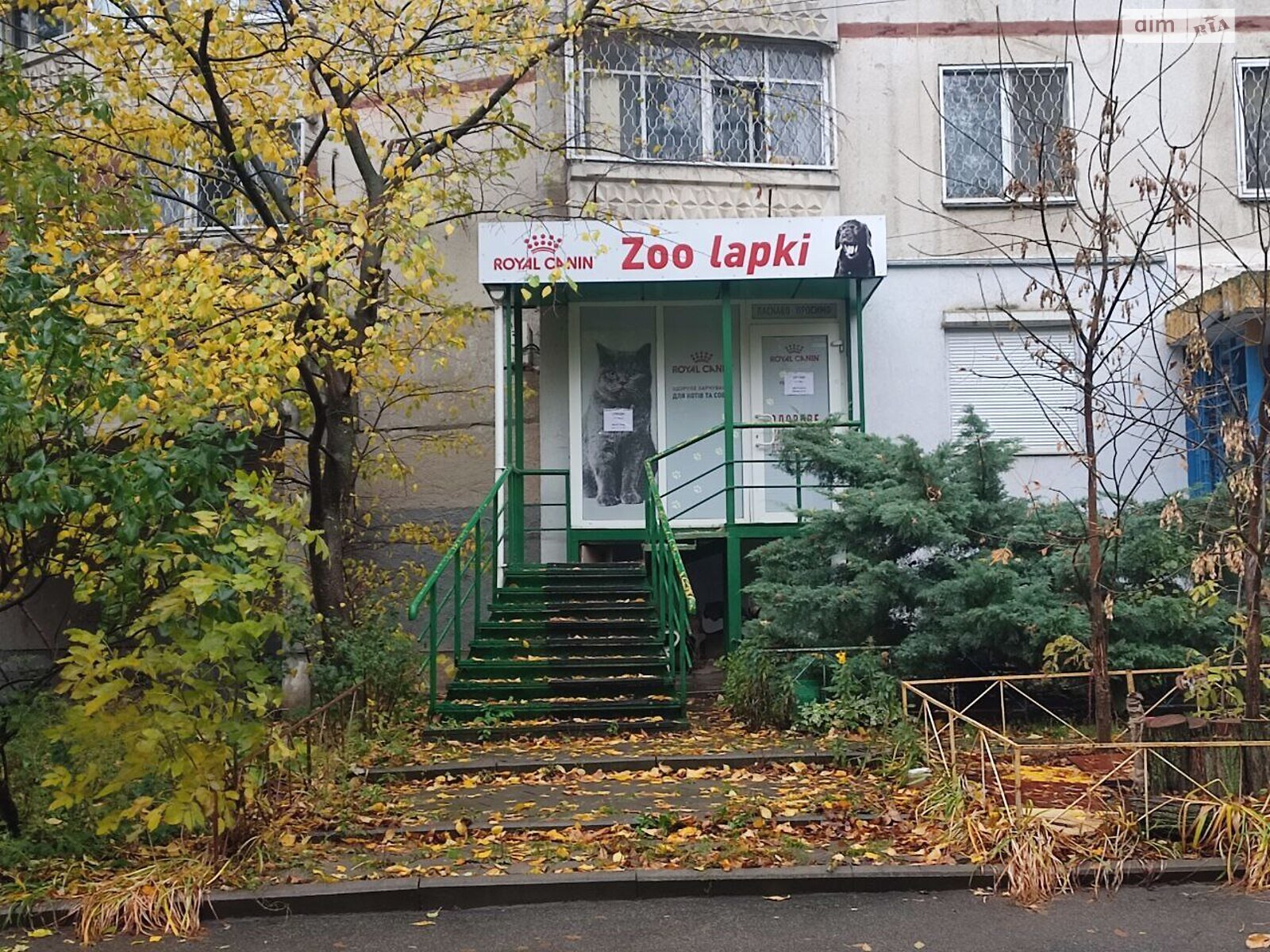 Коммерческое помещение в Харькове, сдам в аренду по Победы пр. 66, район Шевченковский, цена: 15 000 грн за объект фото 1