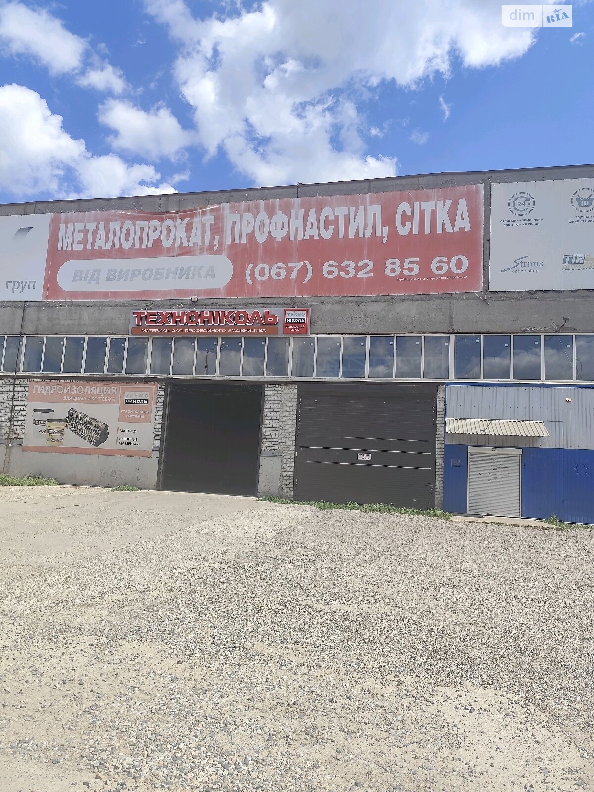 Коммерческое помещение в Харькове, сдам в аренду по Морозова улица 33, район Слободской, цена: 70 000 грн за объект фото 1 Коммерческое помещение в Харькове, сдам в аренду по Морозова улица 33, район Слободской, цена: 70 000 грн за объект фото 1