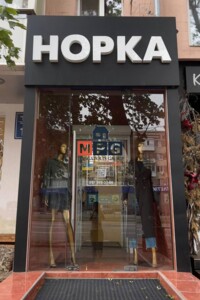 Комерційне приміщення в Харкові, здам в оренду по Науки проспект, район Центр, ціна: 30 000 грн за об’єкт фото 2