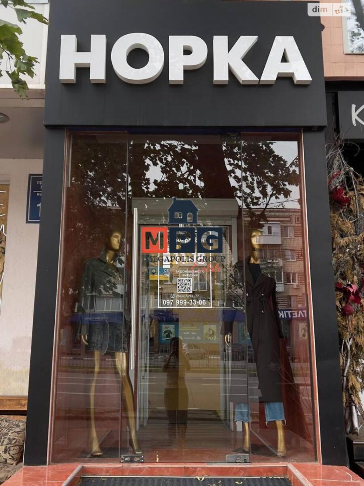 Комерційне приміщення в Харкові, здам в оренду по Науки проспект, район Центр, ціна: 30 000 грн за об’єкт фото 1 Комерційне приміщення в Харкові, здам в оренду по Науки проспект, район Центр, ціна: 30 000 грн за об’єкт фото 1