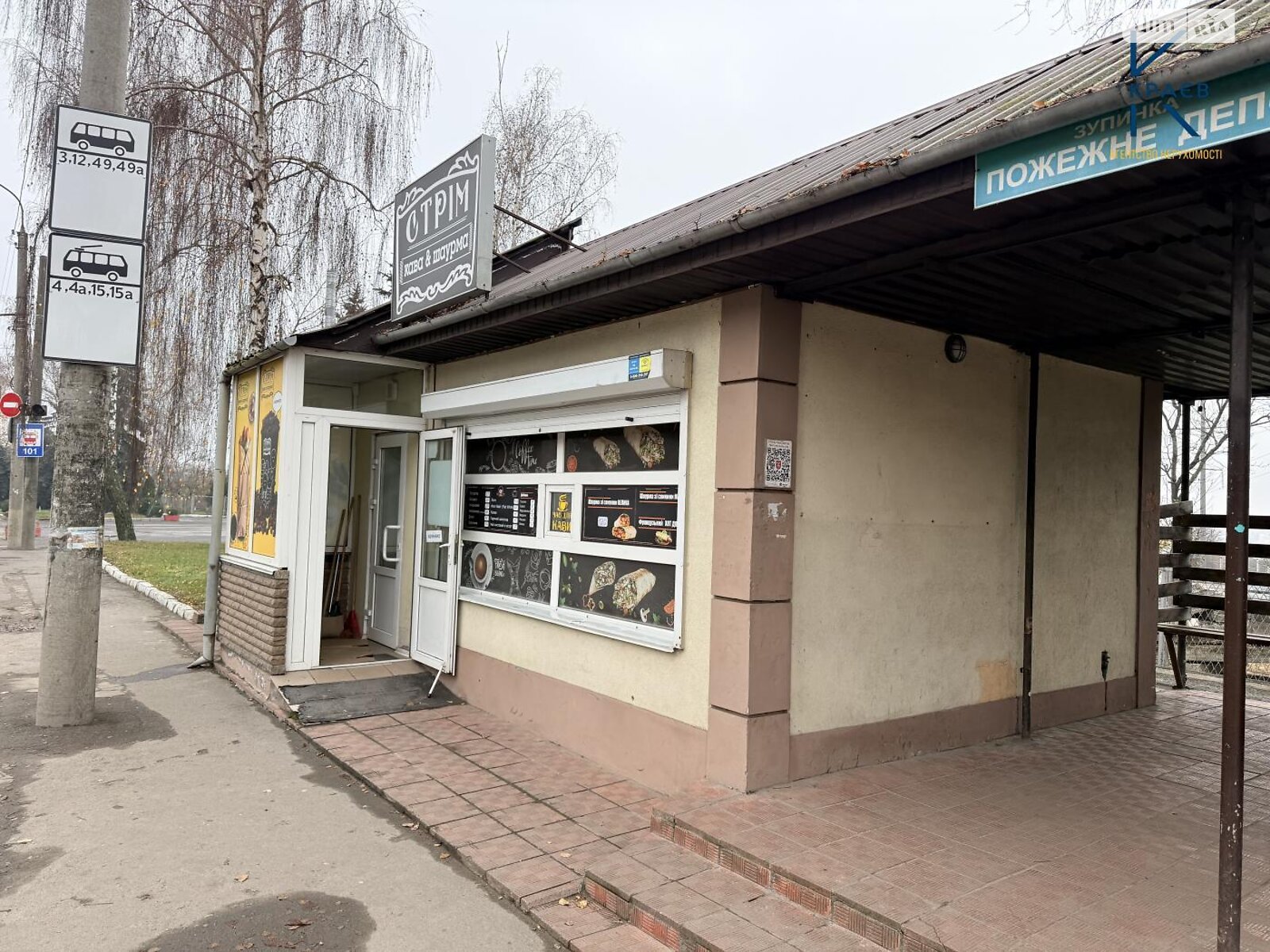 Коммерческое помещение в Хмельницком, сдам в аренду по Куприна улица, район Дубово, цена: 8 000 грн за объект фото 1 Коммерческое помещение в Хмельницком, сдам в аренду по Куприна улица, район Дубово, цена: 8 000 грн за объект фото 1