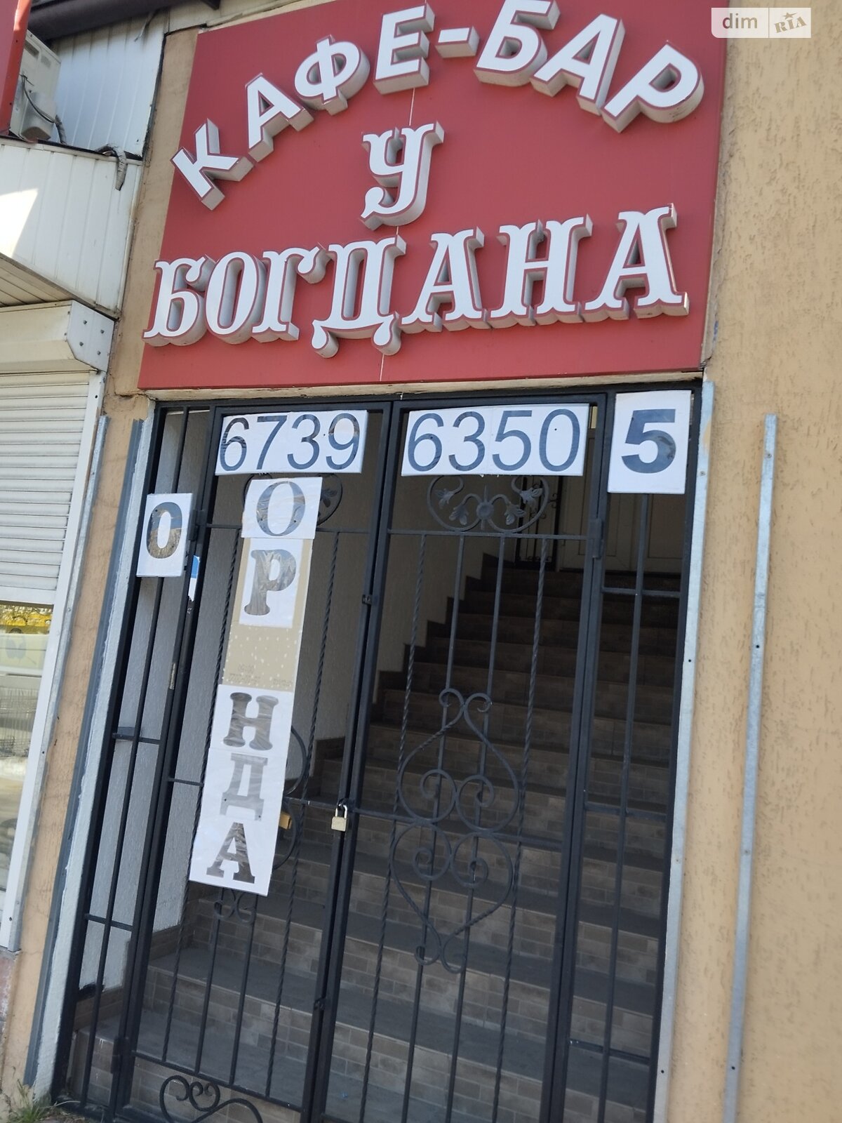 Комерційне приміщення в Хмельницькому, здам в оренду по Шевченка вулиця 89, район Зал. вокзал, ціна: 7 000 грн за об’єкт фото 1 Комерційне приміщення в Хмельницькому, здам в оренду по Шевченка вулиця 89, район Зал. вокзал, ціна: 7 000 грн за об’єкт фото 1