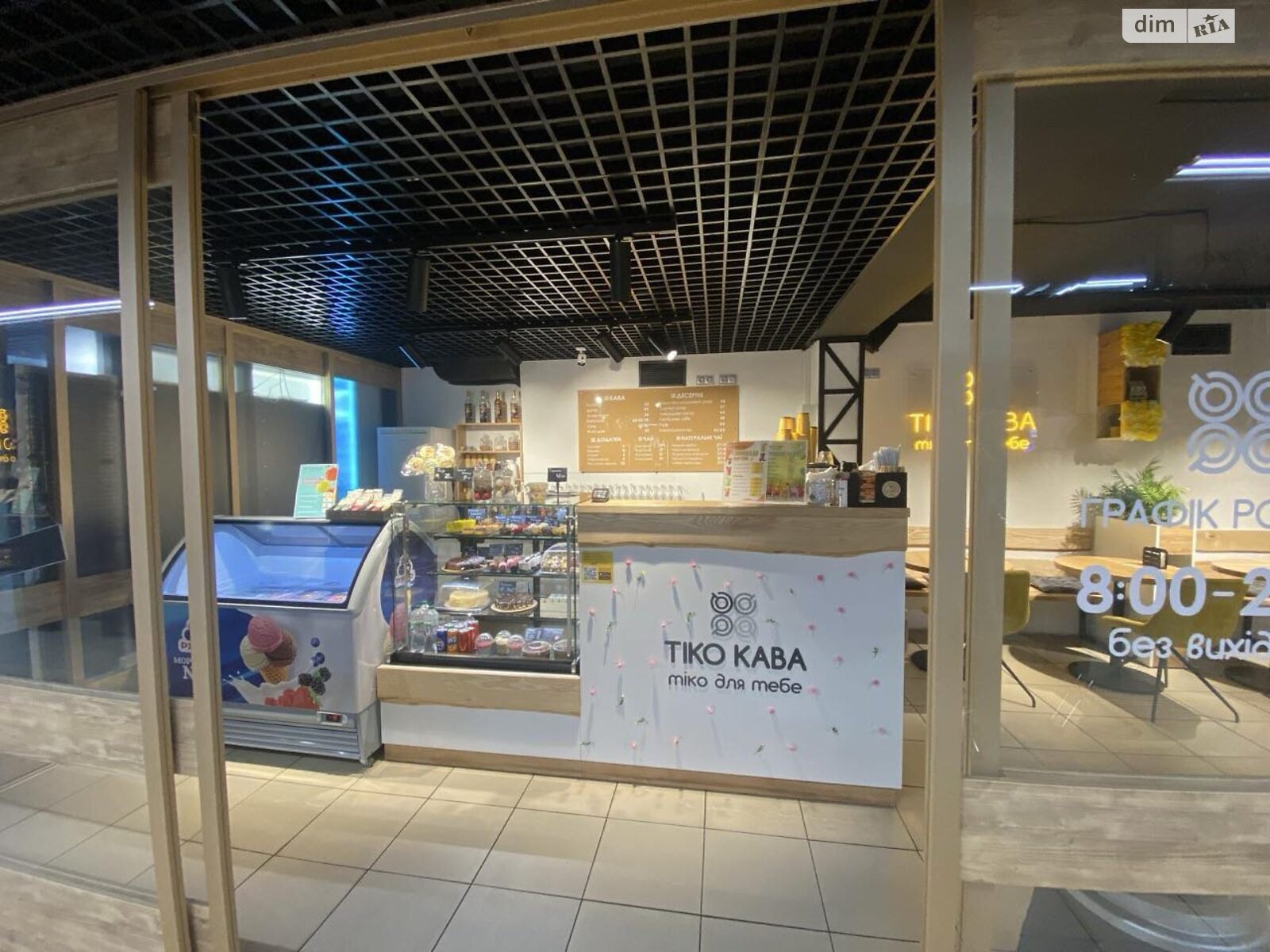 Коммерческое помещение в Хмельницком, Мира проспект, цена аренды: 27 300 грн за объект фото 1 Коммерческое помещение в Хмельницком, Мира проспект, цена аренды: 27 300 грн за объект фото 1