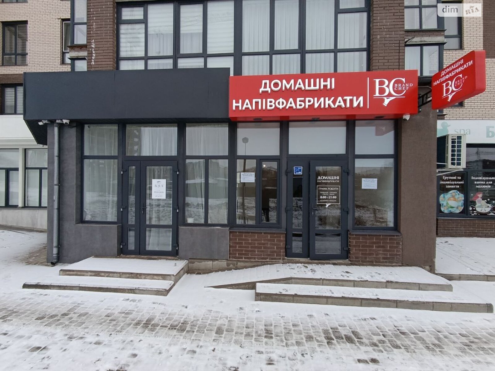 Коммерческое помещение в Хмельницком, сдам в аренду по Гетьманская улица 1, район Озёрный, цена: 15 000 грн за объект фото 1 Коммерческое помещение в Хмельницком, сдам в аренду по Гетьманская улица 1, район Озёрный, цена: 15 000 грн за объект фото 1