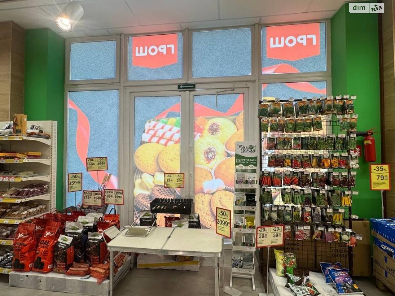 Комерційне приміщення в Хмельницькому, здам в оренду по Січових Стрільців вулиця, район Озерна, ціна: 168 350 грн за об’єкт фото 1 Комерційне приміщення в Хмельницькому, здам в оренду по Січових Стрільців вулиця, район Озерна, ціна: 168 350 грн за об’єкт фото 1