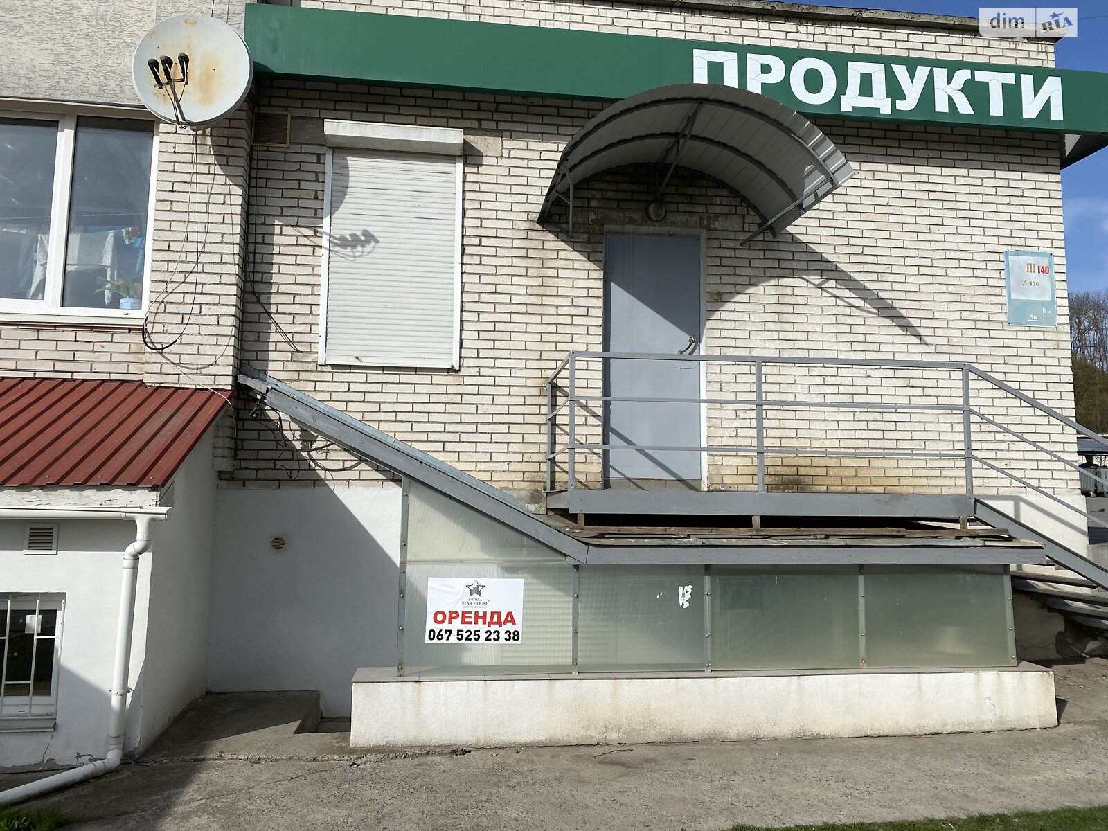 Комерційне приміщення в Хмельницькому, здам в оренду по Залізняка Максима вулиця 34/1, район Озерна, ціна: 12 000 грн за об’єкт фото 1 Комерційне приміщення в Хмельницькому, здам в оренду по Залізняка Максима вулиця 34/1, район Озерна, ціна: 12 000 грн за об’єкт фото 1