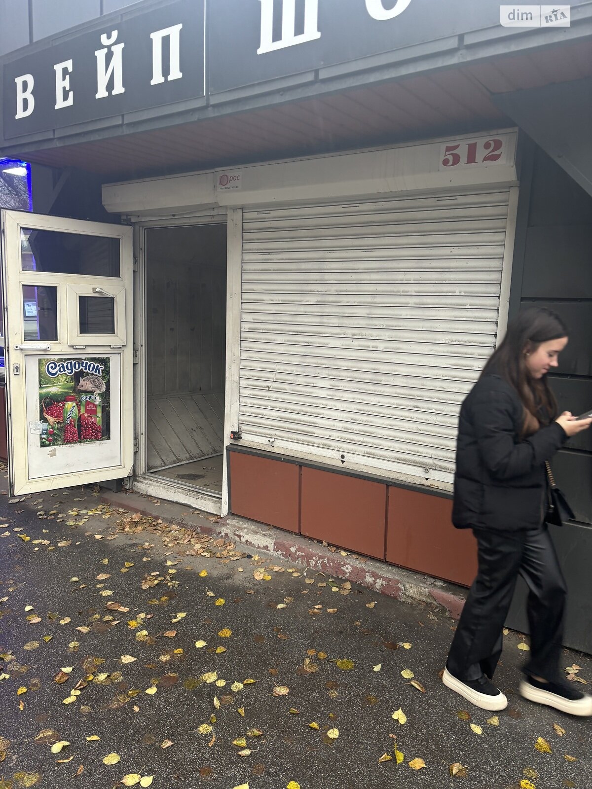 Комерційне приміщення в Хмельницькому, здам в оренду по Чорновола вулиця 56, район План, ціна: 5 000 грн за об’єкт фото 1 Комерційне приміщення в Хмельницькому, здам в оренду по Чорновола вулиця 56, район План, ціна: 5 000 грн за об’єкт фото 1