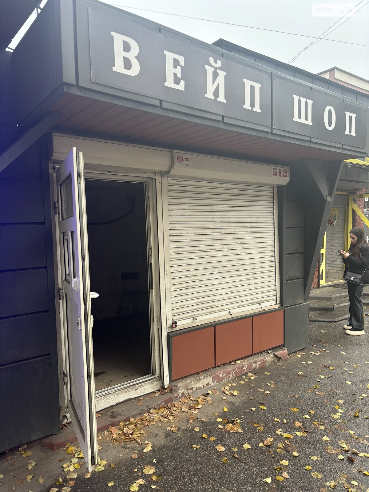 Комерційне приміщення в Хмельницькому, здам в оренду по Чорновола вулиця 56, район План, ціна: 5 000 грн за об’єкт фото 1 Комерційне приміщення в Хмельницькому, здам в оренду по Чорновола вулиця 56, район План, ціна: 5 000 грн за об’єкт фото 1