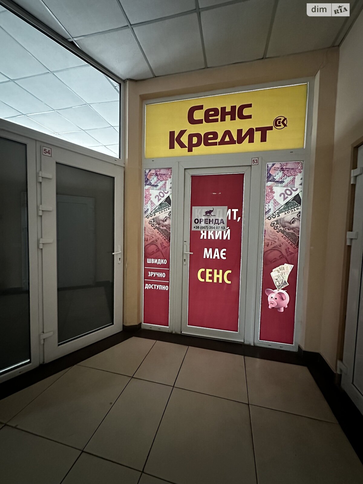 Комерційне приміщення в Хмельницькому, здам в оренду по Подільська вулиця 93, район Поділ, ціна: 17 500 грн за об’єкт фото 1 Комерційне приміщення в Хмельницькому, здам в оренду по Подільська вулиця 93, район Поділ, ціна: 17 500 грн за об’єкт фото 1