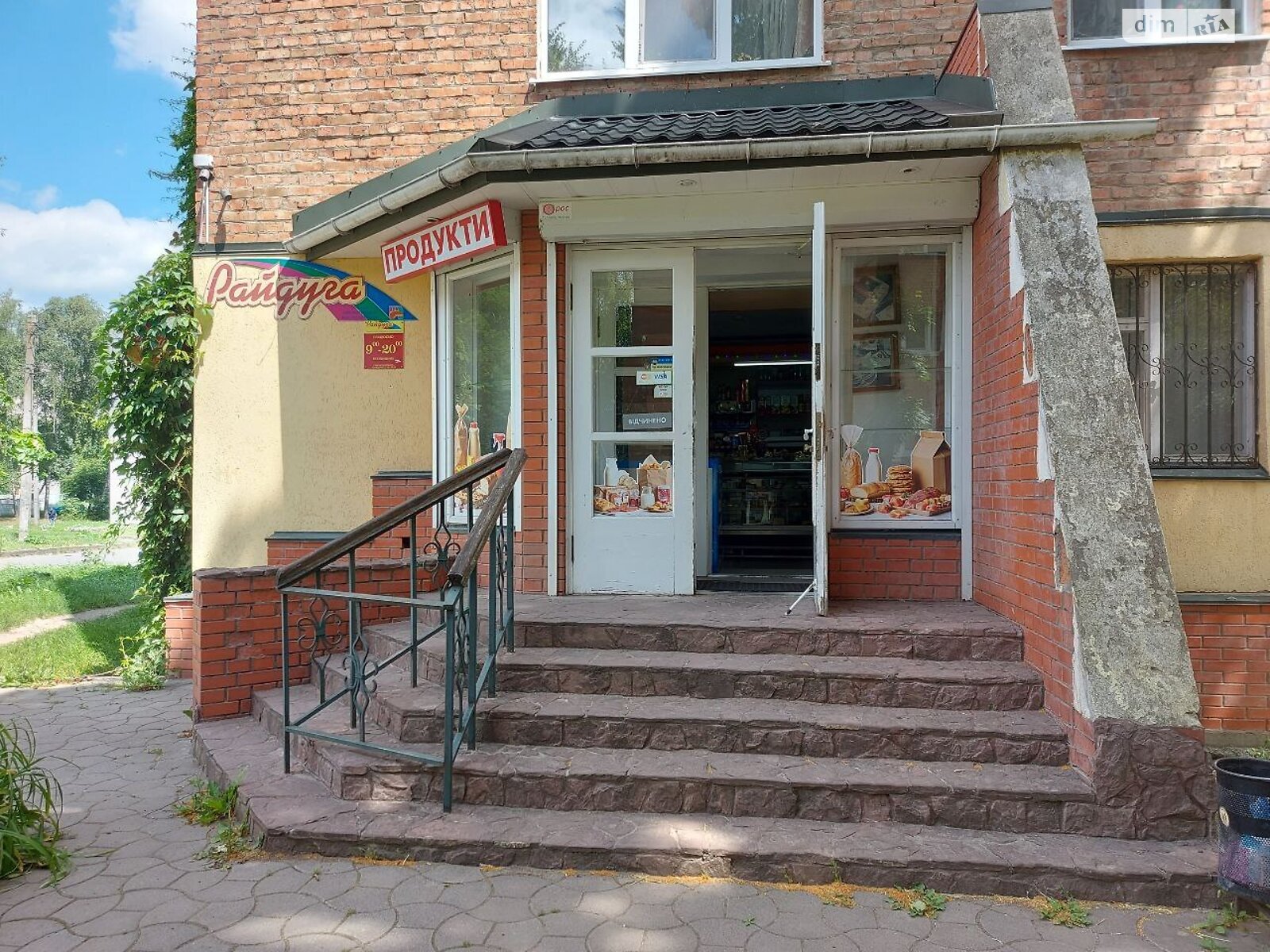 Комерційне приміщення в Хмельницькому, здам в оренду по Героїв АТО вулиця 7, район Ракове, ціна: 16 000 грн за об’єкт фото 1 Комерційне приміщення в Хмельницькому, здам в оренду по Героїв АТО вулиця 7, район Ракове, ціна: 16 000 грн за об’єкт фото 1